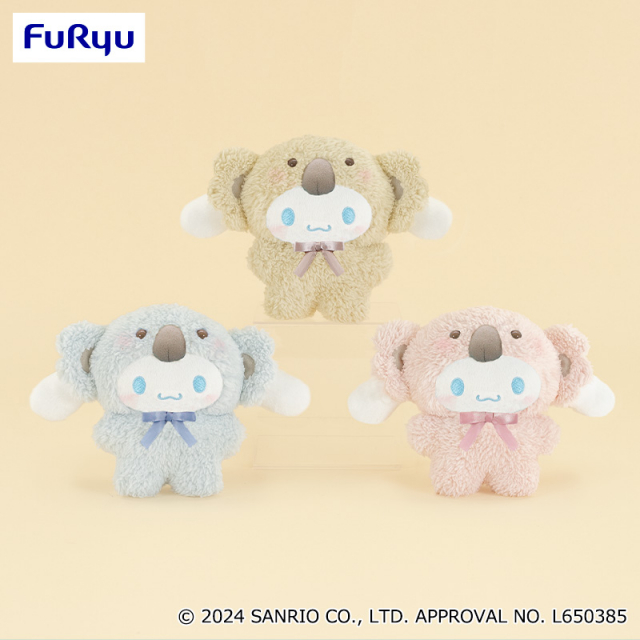 シナモン ラテクマ ぬいぐるみ