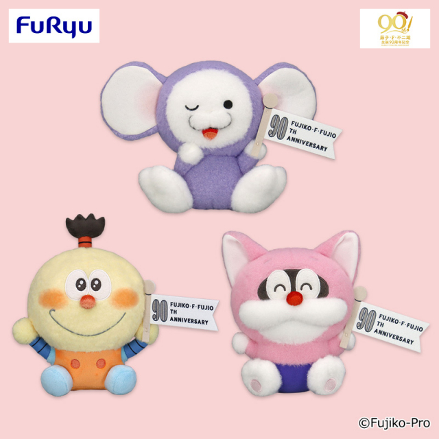 作家ものpream(ぷりぃむ)さんのぬいぐるみ　ぺたんこぴぷちゃん　ハンドメイド 作家ものpream(ぷりぃむ)さんのぬいぐるみ ぺたんこぴぷちゃん