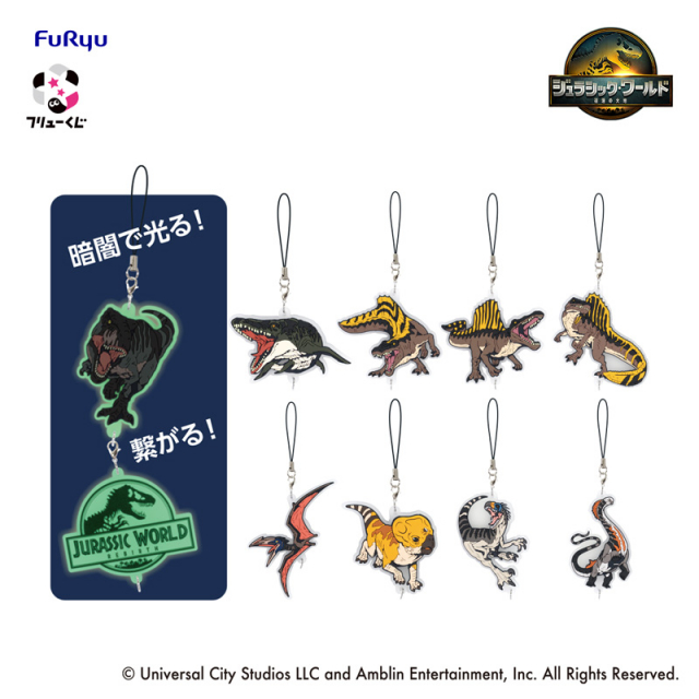 【新品未開封品】フリューくじ ジュラシック・ワールド／復活の大地　１ロット フリューくじ ジュラシック・ワールド／復活の大地』7月26日より