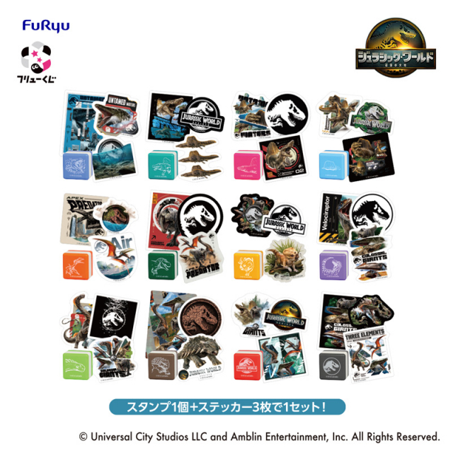 【新品】ジュラシック・ワールド　フリューくじ　スタンプ＆ステッカー　12種セット フリューくじ ジュラシック・ワールド／復活の大地 スタンプ