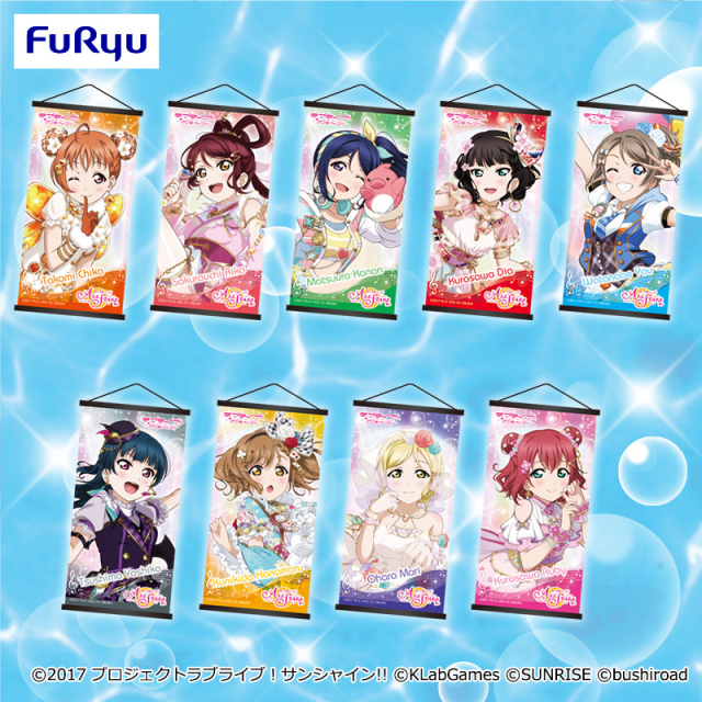 ラブライブ!サンシャイン!! ミニタペストリー⑤ プライズの商品詳細 キャラ広場 ラブライブ!サンシャイン!! ミニタペストリー⑤ プライズの商品詳細 キャラ広場