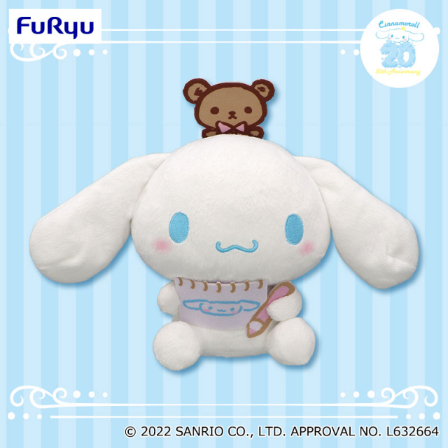 ボイス付きぬいぐるみ