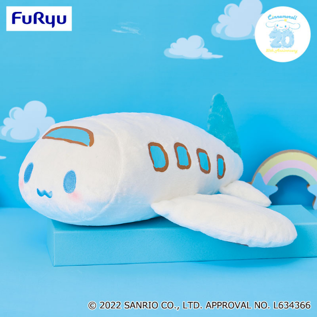 BIGぬいぐるみ~おおきなひこうき~