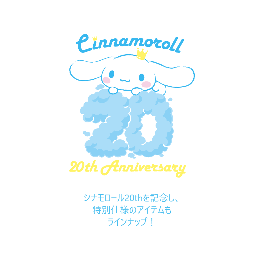 20th Aniversary
